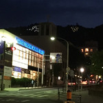 ネイバーフッドアンドコーヒー - 中山手通り、六甲山