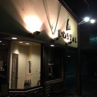 ロスタル - 