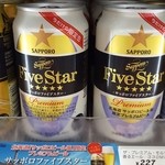 セブンイレブン - 201605冷蔵棚