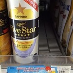セブンイレブン - 201605冷蔵棚