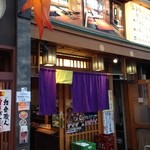 お酒・お惣菜・和食 竜田屋 - H.28.5.4.夜 北東側からアプローチ