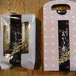 觀光堂 - 觀光堂 おかき巻