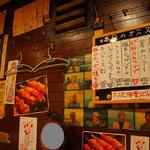 有楽町ねのひ - 