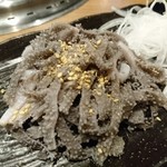 下鴨 大登龍 - 生センマイ