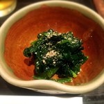 半蔵 - 突き出しのほうれん草おひたし