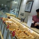 神戸牛のミートパイ グランスタ店 - 