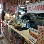 道の駅つちゆ - コーヒーは直接厨房でも可