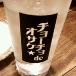 居酒屋　ちょーちょ - クエン酸サワー