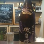 よねさん - ＜2016年5月再訪＞磯自慢・山田錦・純米吟醸