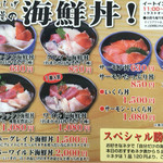 発寒かねしげ鮮魚店 - 