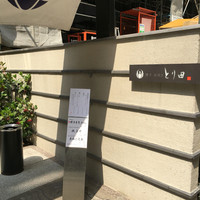 とり田 博多本店 - 
