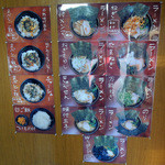 はじめ家 - 2016年5月2日(月)　メニュー紹介