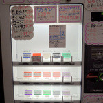 はじめ家 - 2016年5月2日(月)　店内　券売機