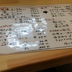 らーめん もんつきかかか - 