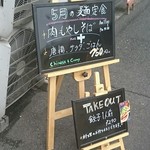 大衆中遊華食堂 八戒 - ５月の麺定食