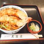 尾張屋 本店 - 天ぷらそば