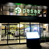 ファミリーマート Pasar羽生店