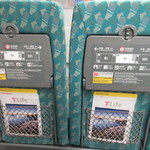 古板 - 日本の新幹線とまったく同じ仕様