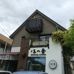 HONOKA COFFEE - 