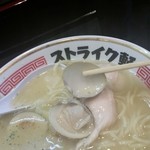 ストライク軒 - ハマグリリフト！！