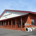 山川牧場ミルクプラント - 外観
