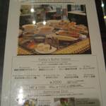 ニルヴァーナ ニューヨーク - ビュッフェメニュー　ｂｙ すぷちん