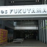 キムラヤのパン - アイネスふくやまの隣に、キムラヤのパンはあります(2016.05.07)