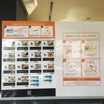 麺'sダイニング旧軽 - 