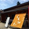 中華そば よしかわ 上尾店