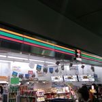 セブンイレブン - 