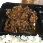 おぼこ飯店 - スタミナ定食（￥650）