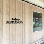 MURANOYA - 