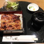 Unagi Takeda - 