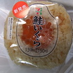 セブンイレブン - 料理写真: