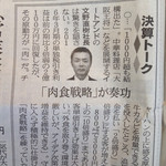 アールベイカー インスパイアード バイ コート ロザリアン - 