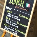 トラットリア・ノブ - 南郷通にメニューが出ています