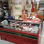 唐辛子 - 
