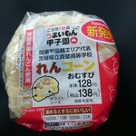 ファミリーマート - 料理写真: