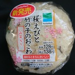 ファミリーマート - 料理写真: