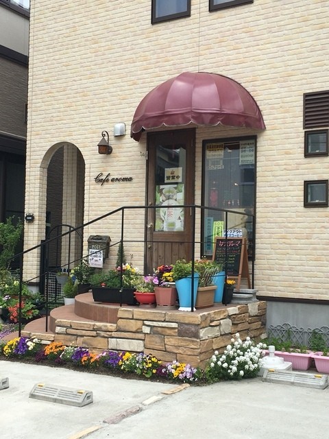 カフェ アローマ - 黒松（カフェ）の写真