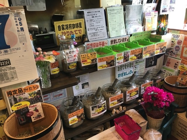 カフェ アローマ - 黒松（カフェ）の写真