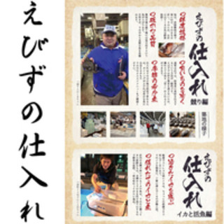 [Purchasing shrimp] Directly shipped from Toyosu