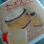 六花亭 - 2016/5おやつやさん(500円)チーズスフレ