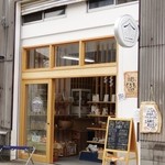 トラとウサギの茶飯事 - 