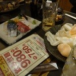 Sumibi Izakaya En - 