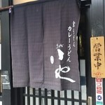 Choboya - 店舗入口