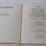 阿一海景飯店 - 