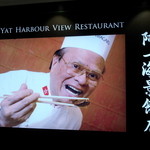 阿一海景飯店 - 