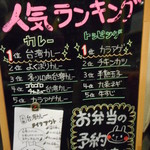 人気ランキング