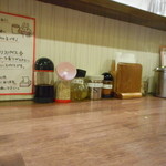 元祖台湾カレー - 調味料：左から（ソース・すりゴマ・こんぶ酢・カレースパイス・一味）